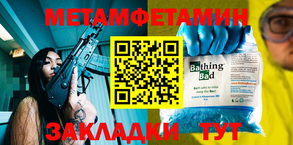 Amphetamine VHQ Рузаевка