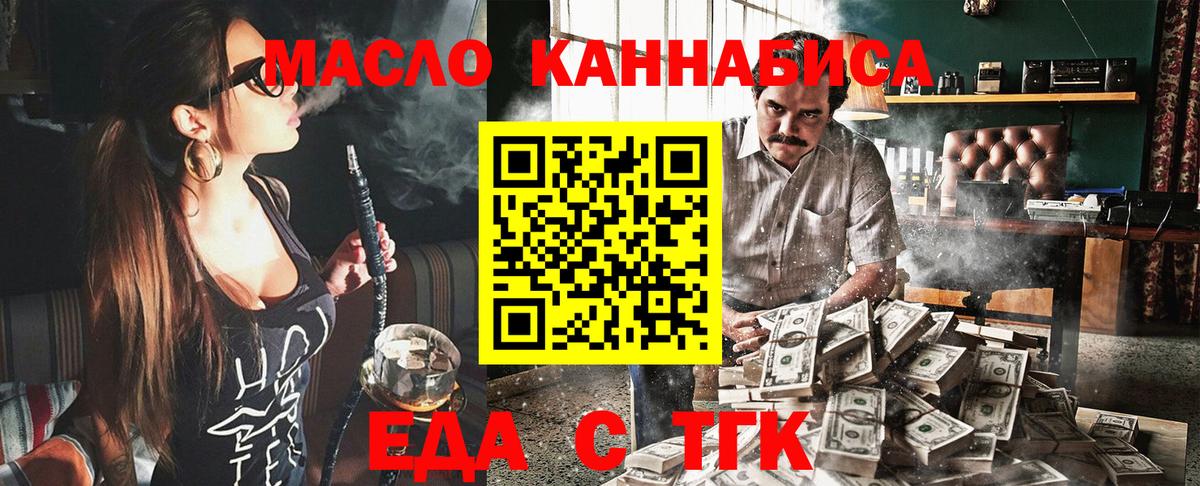 Canna-Cookies конопля  Вход с VPN  Рузаевка 