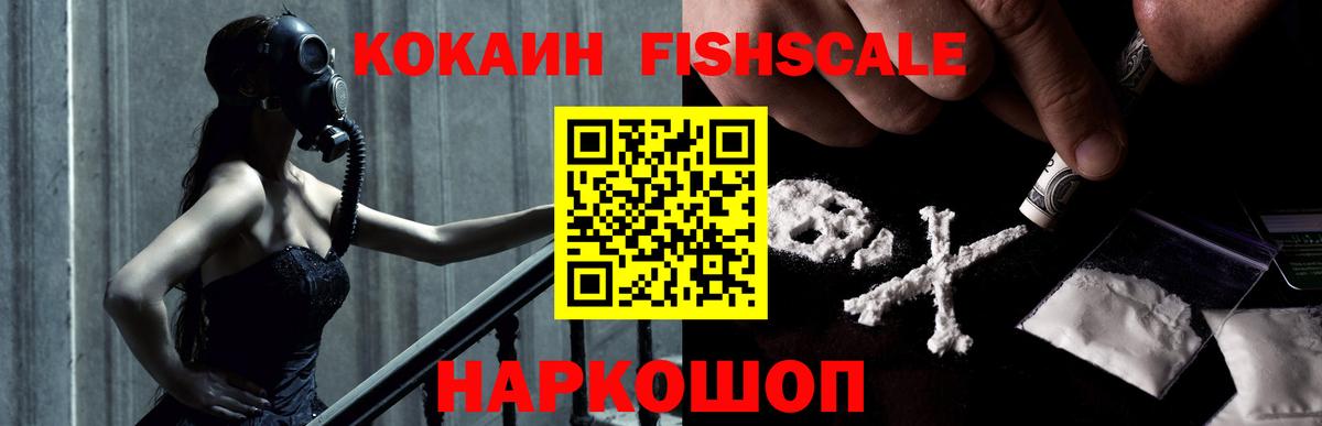 COCAIN 97% Рузаевка