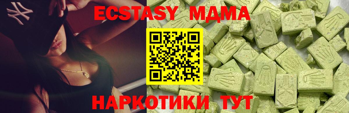 Ecstasy  Вход с VPN  Ecstasy Cube  Рузаевка  Экстази Philipp Plein 