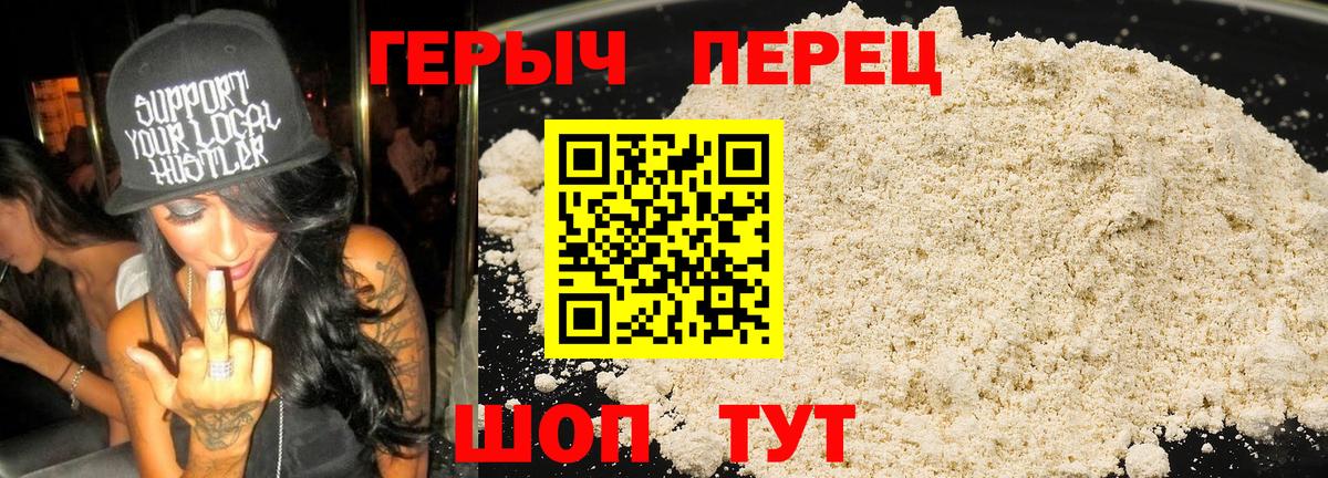ГЕРОИН  Вход с VPN  Рузаевка  ГЕРОИН Афган 