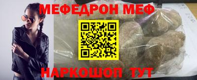 прущие грибы Камышлов