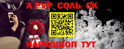 гашик Канаш