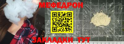 дурь Кандалакша