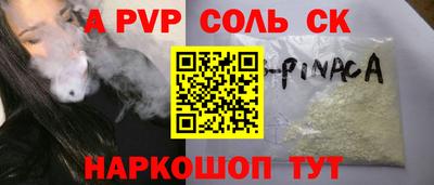дурь Кандалакша