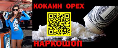 гашик Канаш