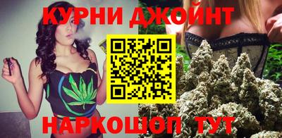дурь Кандалакша