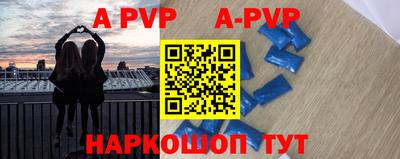 дурь Кандалакша