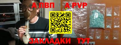 дурь Кандалакша