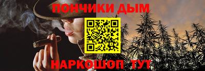 дурь Кандалакша