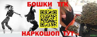 гашик Канаш