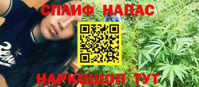 дурь Кандалакша