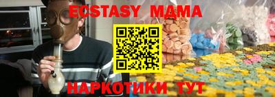 прущие грибы Камышлов