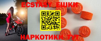 прущие грибы Камышлов
