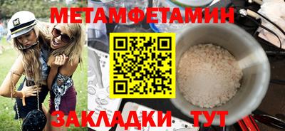 гашик Канаш