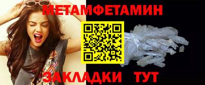 гашик Канаш