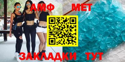 гашик Канаш