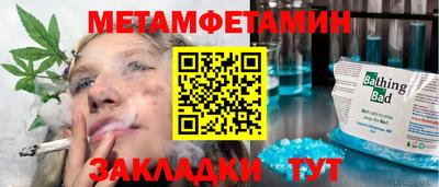 гашик Канаш