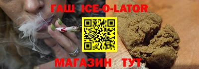 дурь Кандалакша
