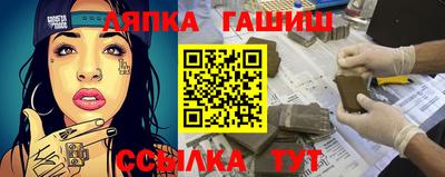 прущие грибы Камышлов