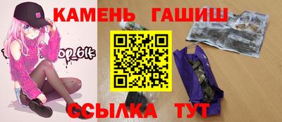 дурь Кандалакша