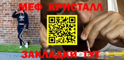 дурь Кандалакша