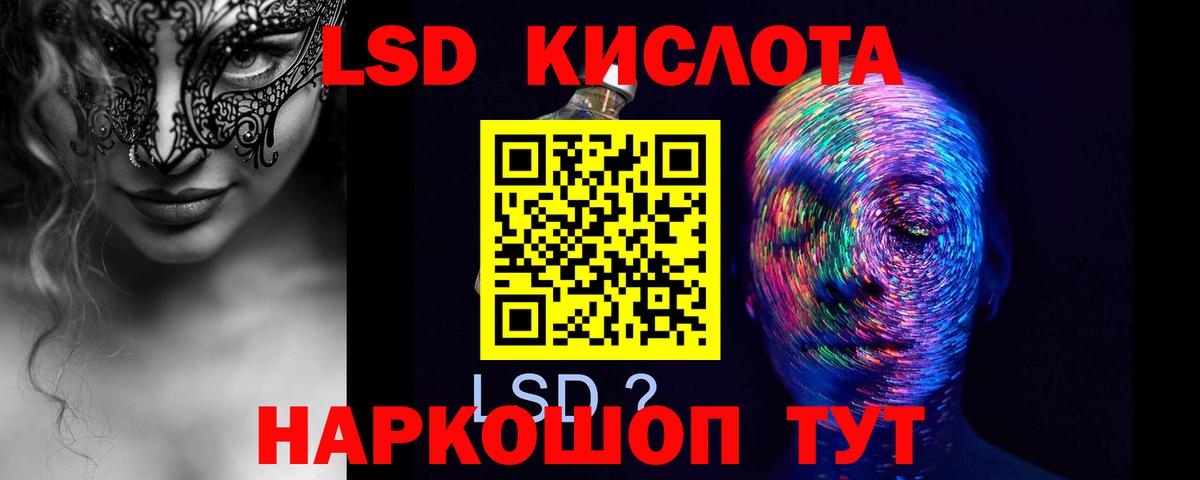 LSD-25 экстази ecstasy  Вход с VPN  ЛСД экстази ecstasy  ЛСД экстази  Рузаевка 