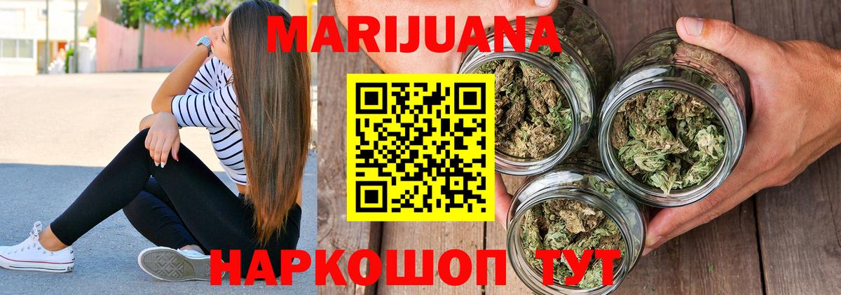 Марихуана OG Kush  Вход с VPN  Рузаевка  Каннабис тримм  Канабис планчик  МАРИХУАНА THC 21% 