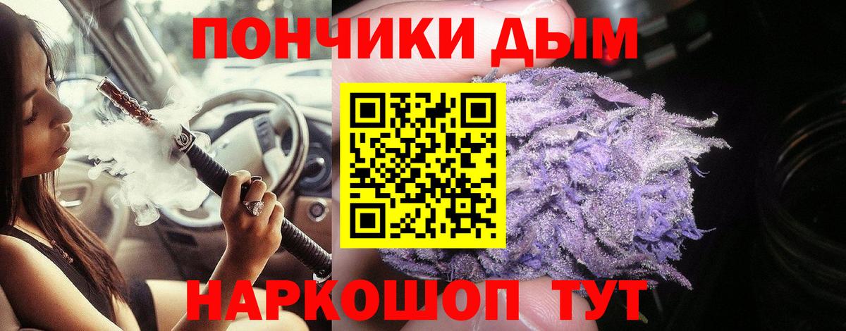 Шишки марихуана конопля Рузаевка